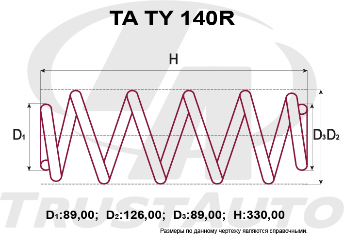 Пружина подвески усиленная (TA) TRUSTAUTO TATY140R